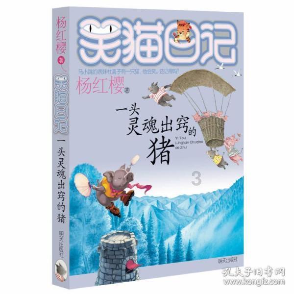 神秘洞口逃脱