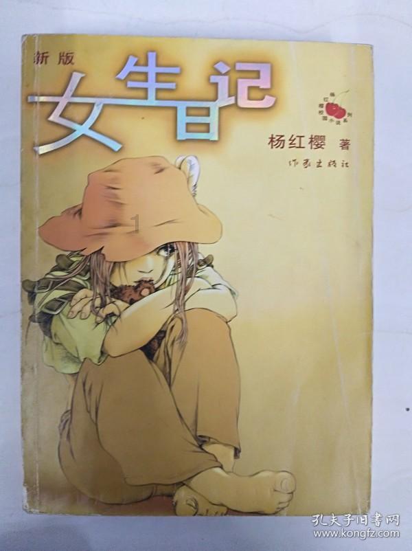 建设以投资者为本的资本市场——证监会副主席王建军接受经济日报记者采访