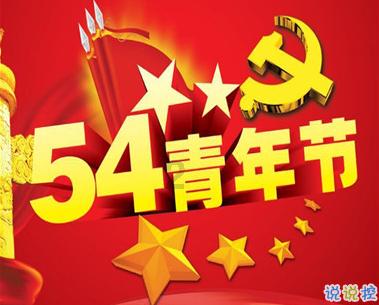 成长家园