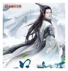 遗失之森